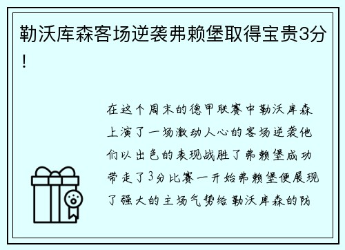 MK体育国家计算机病毒应急处理中心检测发现69款违法违规收集使用个人信息的移动应用